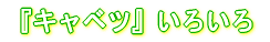 wLxcx낢